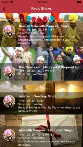 Game screenshot Vasda Punjab Radio - VPR hack