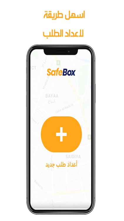 Safe Box screenshot-5
