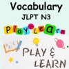 Icon JLPT N3 Vocabulary - Soumatome