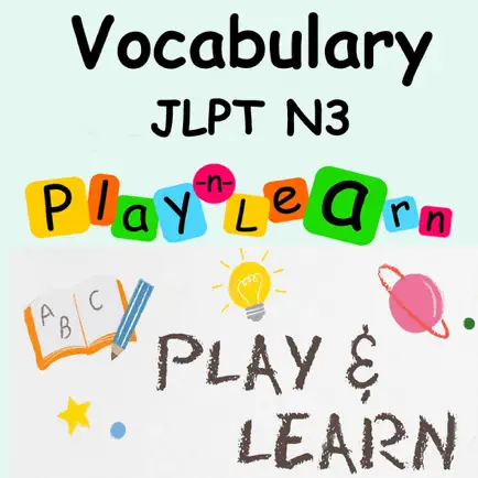 JLPT N3 Vocabulary - Soumatome Cheats