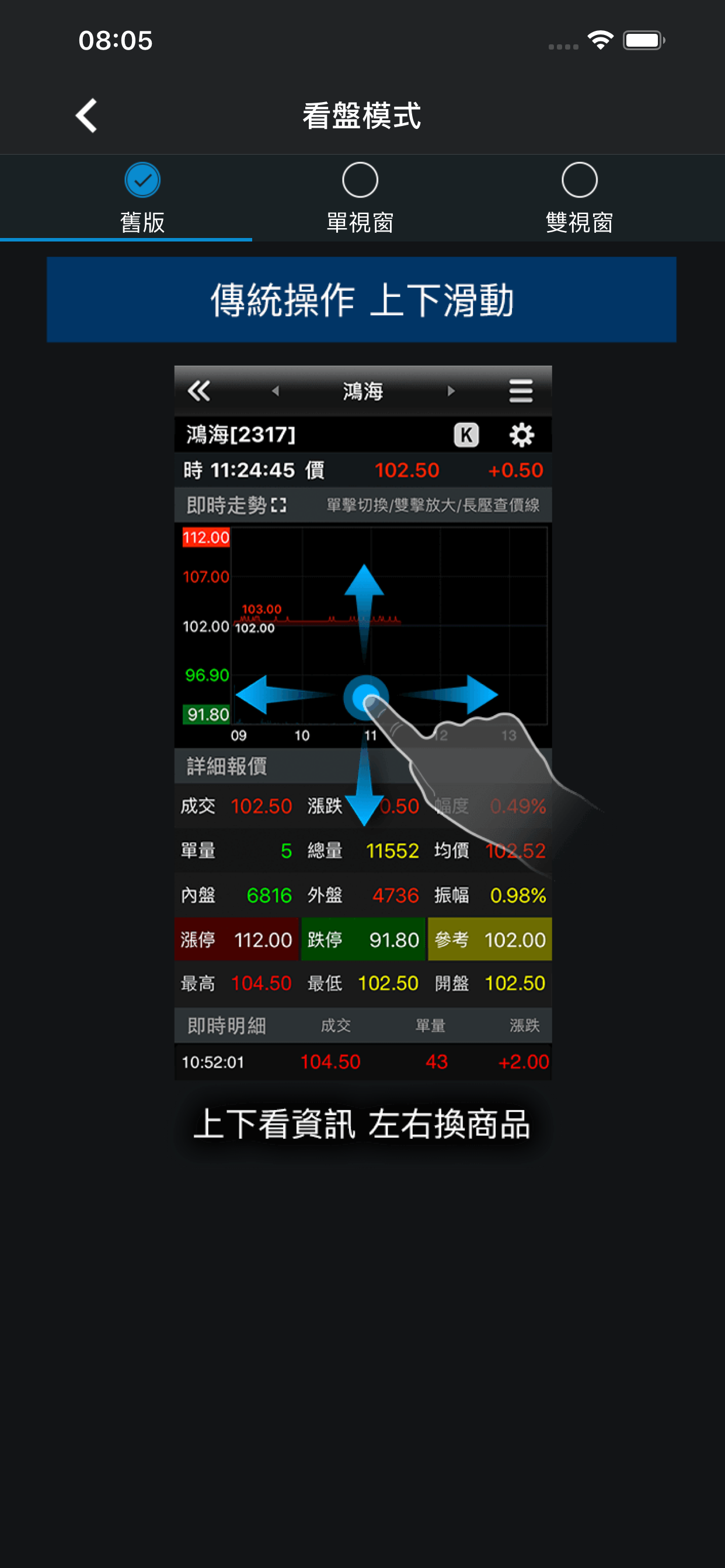 合作金庫證券 －「金庫e證券」