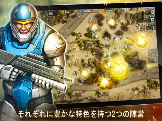 Art Of War 3: 現代戦争 リアルタイム 戦略のおすすめ画像3