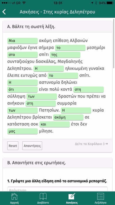 Screenshot #3 pour Kanali 35