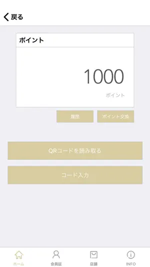 表参道メディカルクリニック screenshot 2