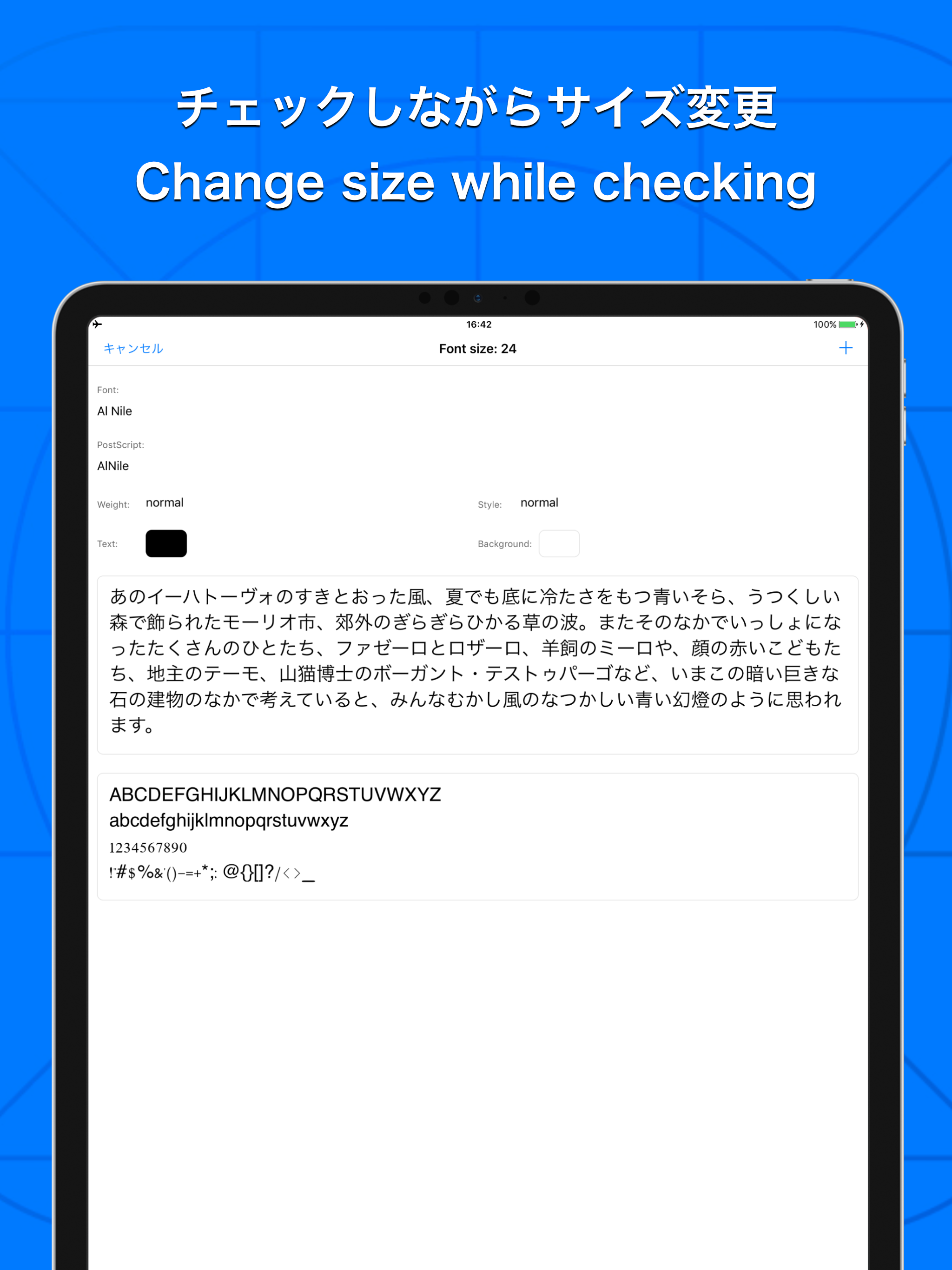 Fonts - For App Developers -