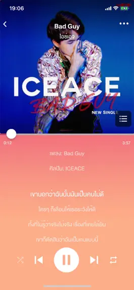Game screenshot Mono Music apk