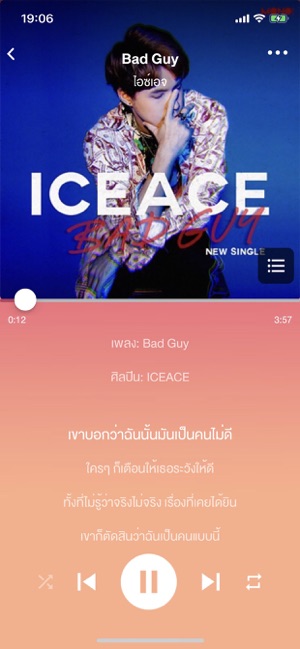 Mono Music(圖2)-速報App