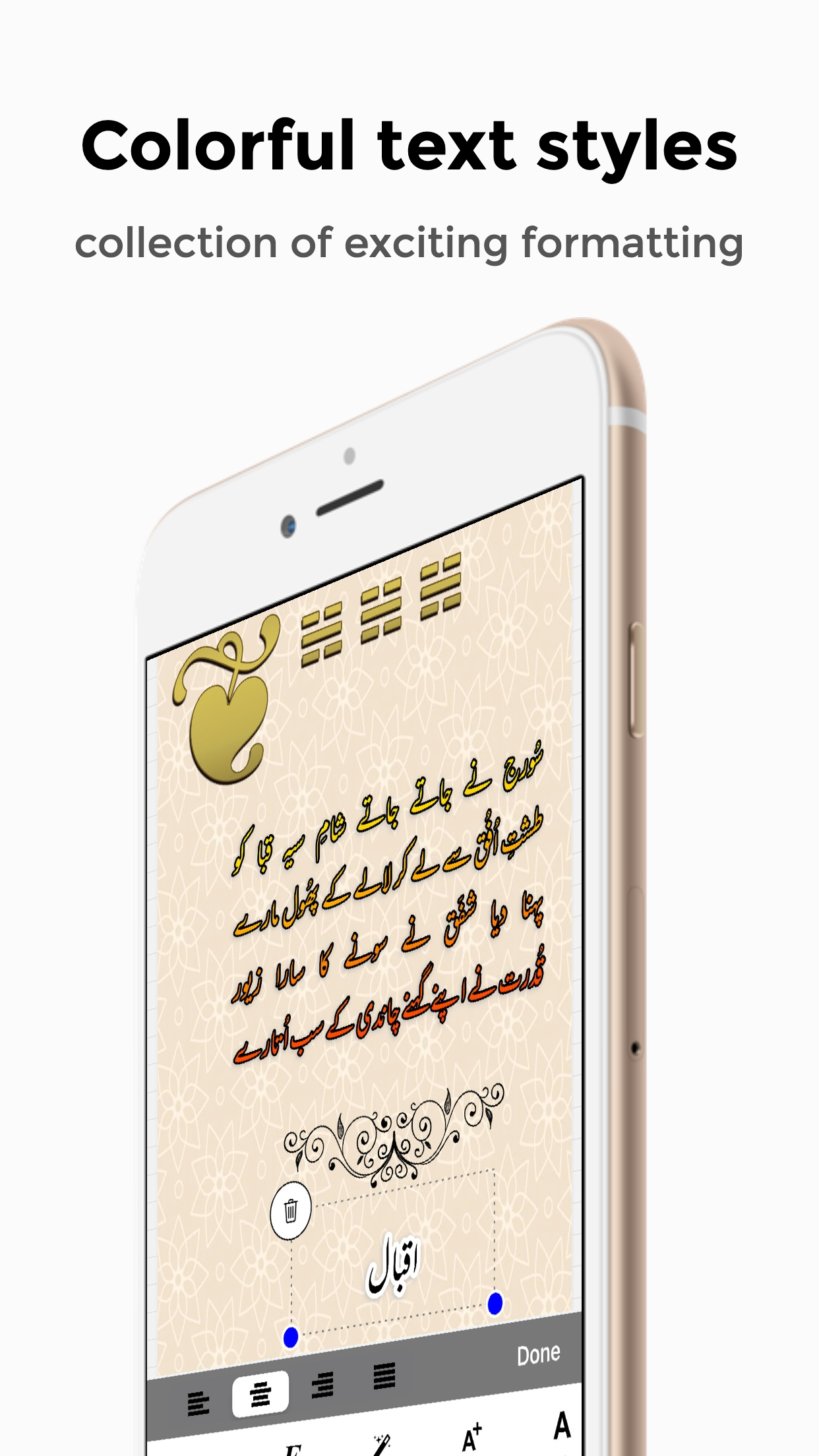 Imagitor - Urdu Designer