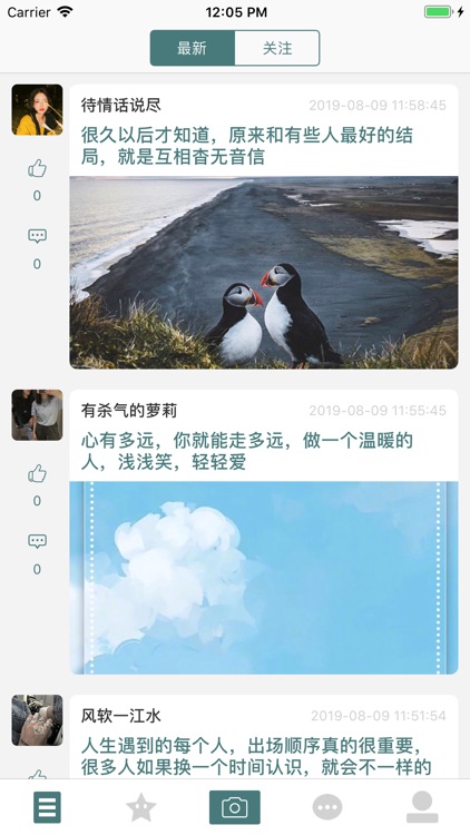 写思-写下你的思考