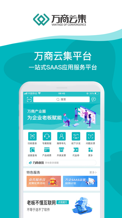 应用截图 1