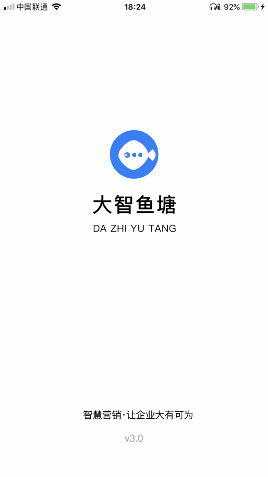 #1. 鱼塘多销 (iOS) 由: 深圳大智软件技术有限公司