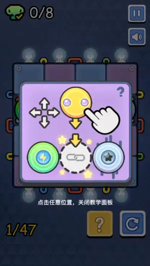 点亮思维 screenshot 1