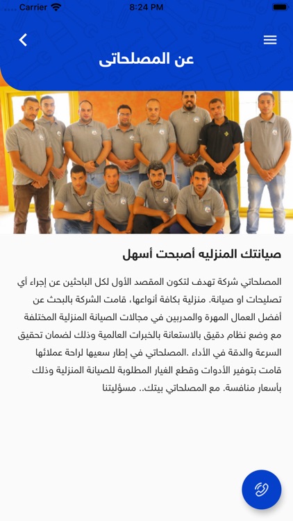 Elmeslahaty screenshot-6