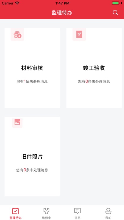 大卡车服(监理)