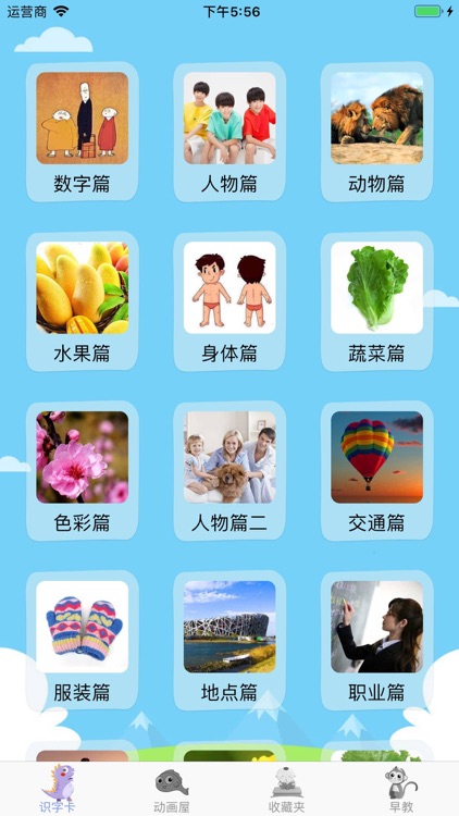 舞蹈教学 儿歌舞蹈分解教学视频