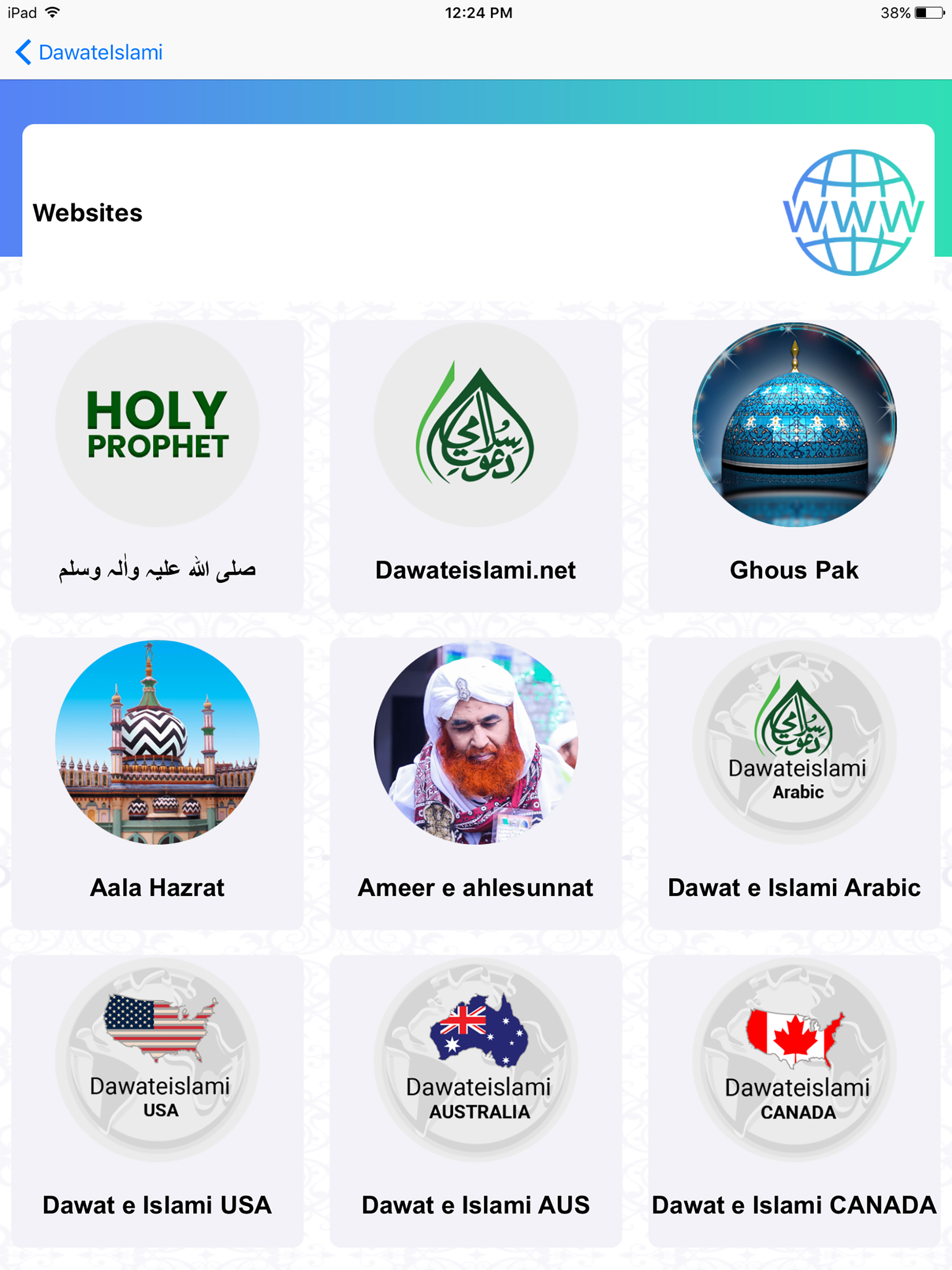 DawateislamiDigitalServices