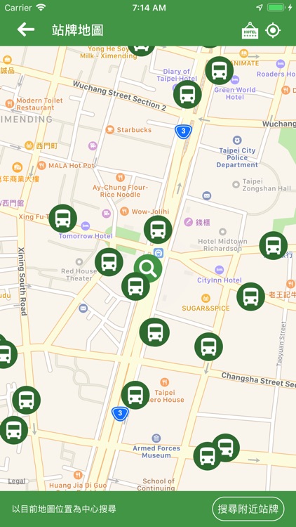 台灣搭公車 screenshot-7