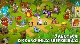 Лесной Мегаполис: Эволюция! айфон картинки 3