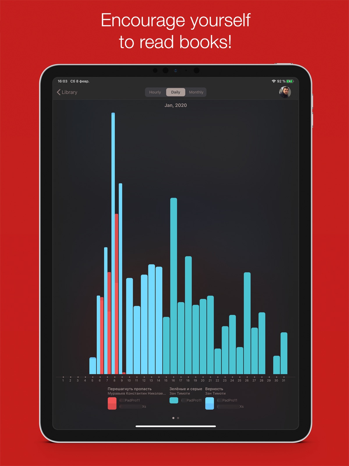 i2Reader Cloud ipad screenshot 2