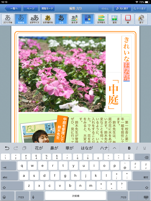 E-REPORT COMPのおすすめ画像1