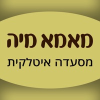 לה פפריקה pour PC