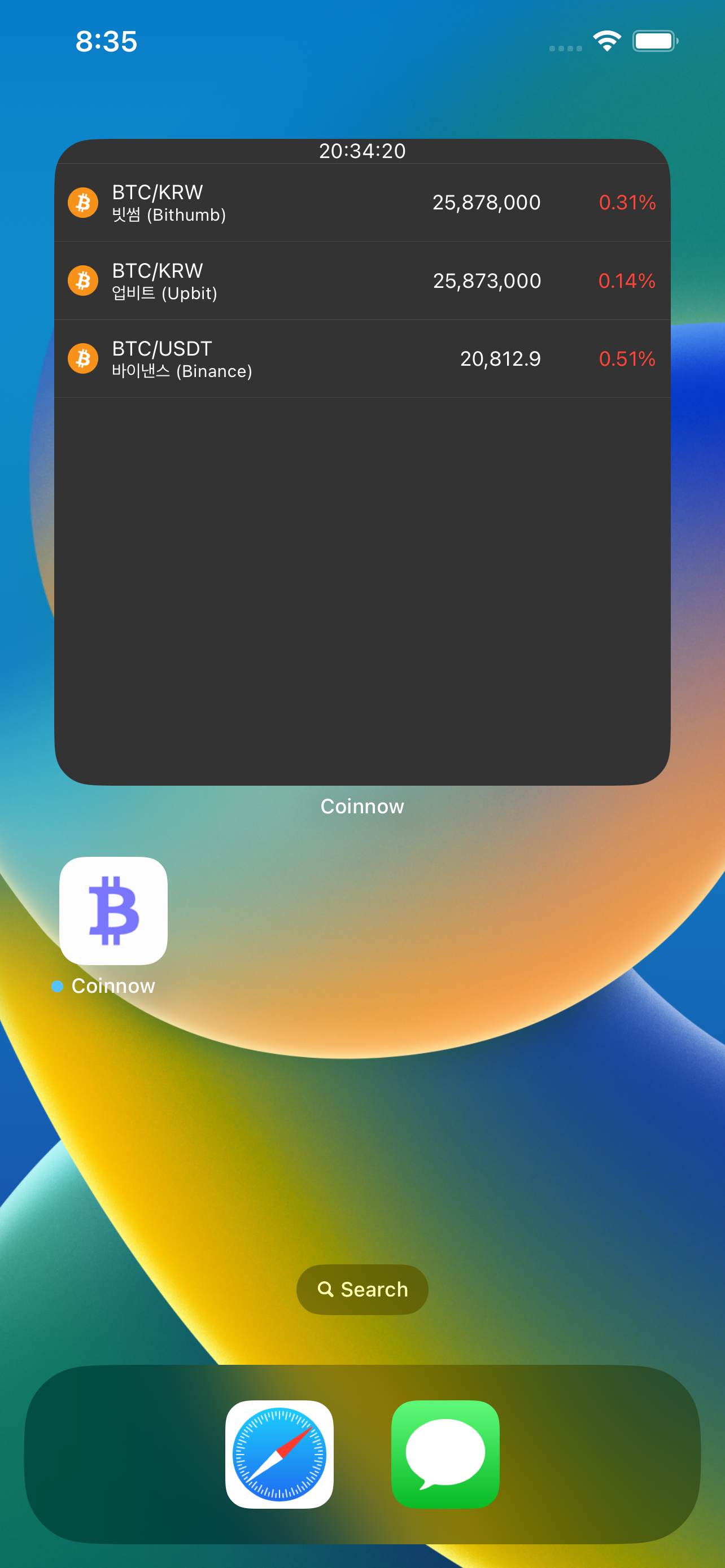 一号车市APP