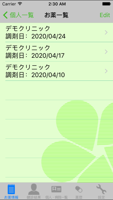 Screenshot #2 pour candy for iPhone