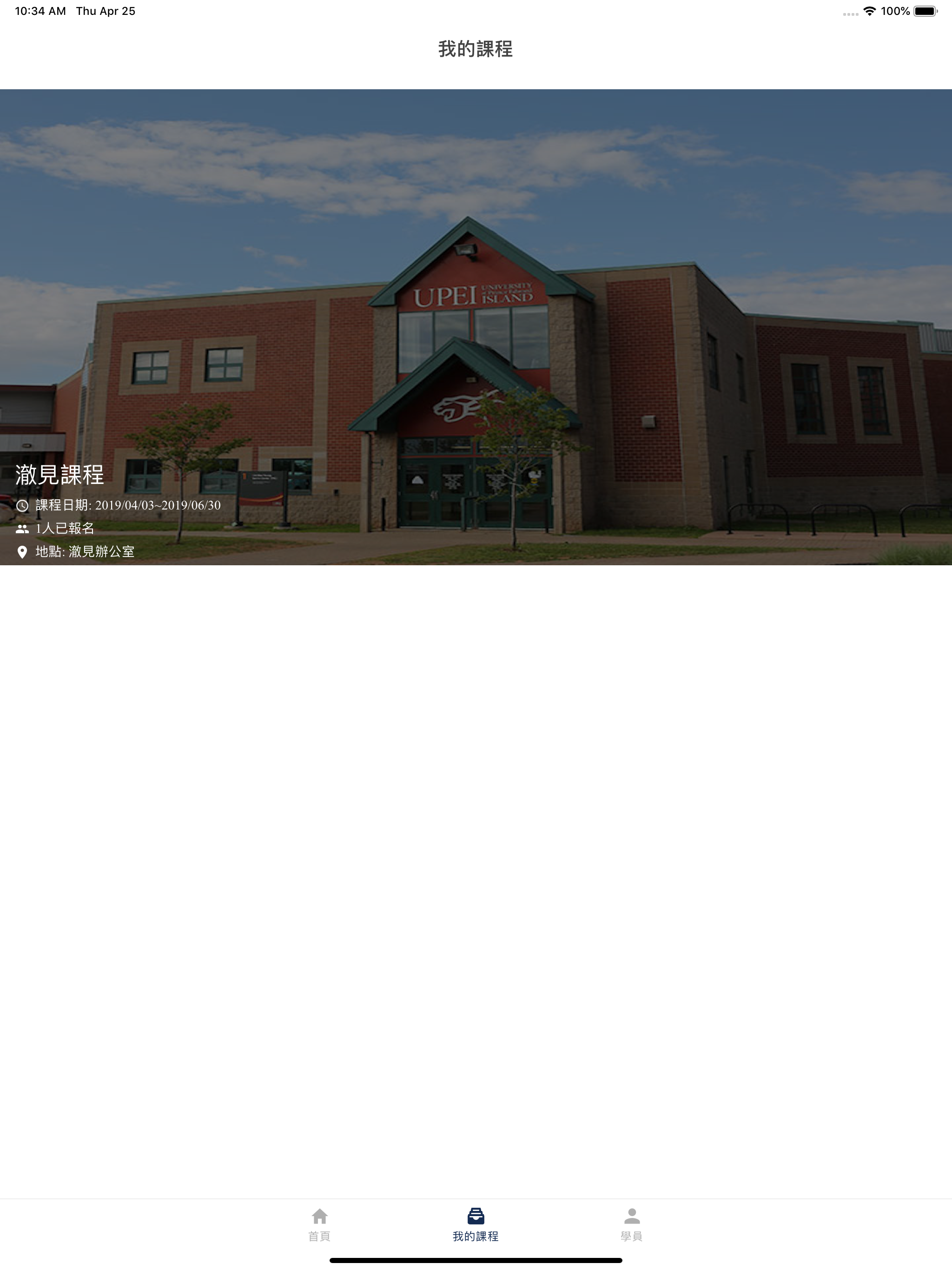 傳燈寺 illume screenshot 9