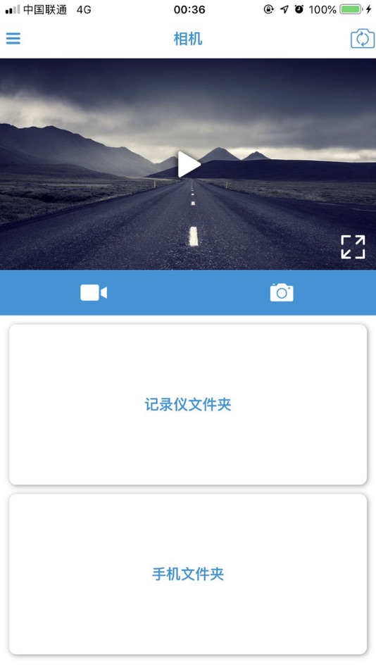 #3. 广视角 (iOS) 由: 树 贝
