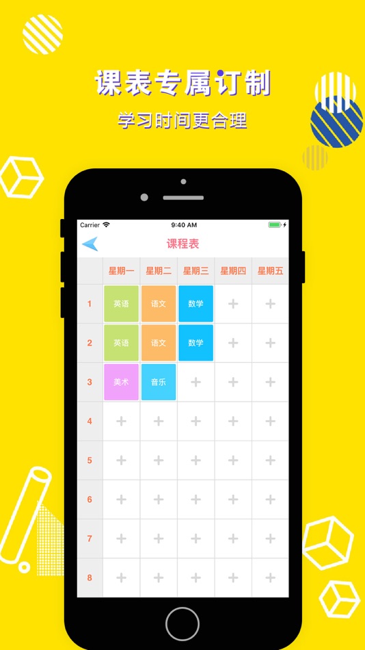 #4. 四年级英语上册-小学英语PEP人教版教材同步点读机 (iOS) 由: 立勋 丁