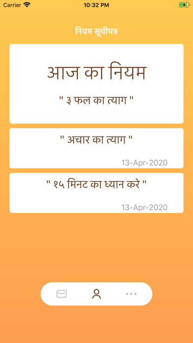 Jain Niyam iPhone screenshot 3 - Education app