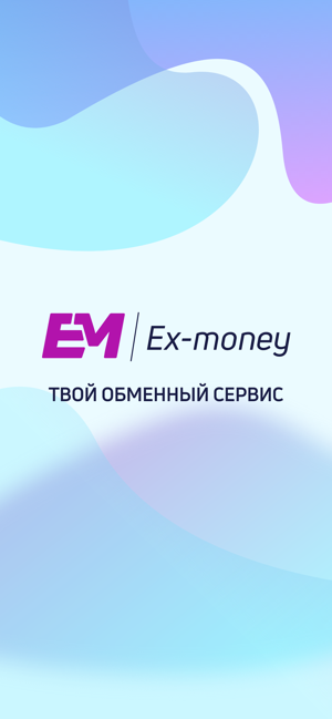 EX-money