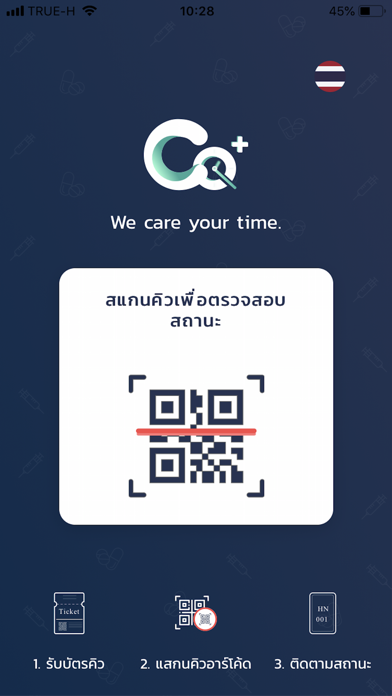 CareQ Screenshot
