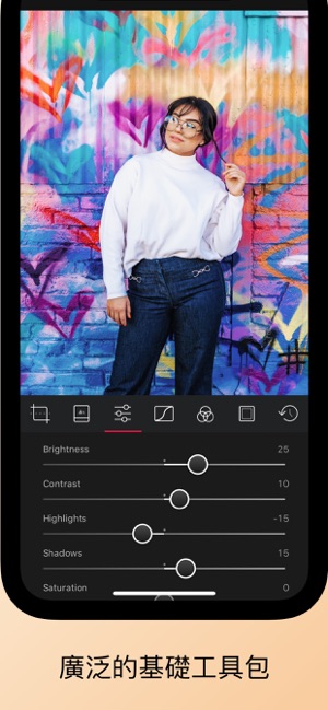 Darkroom – Photo Editor(圖1)-速報App