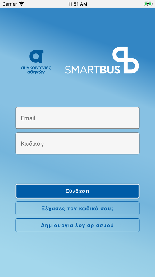 #1. Smart Bus OASA (iOS) 由: Gridnet S.A.