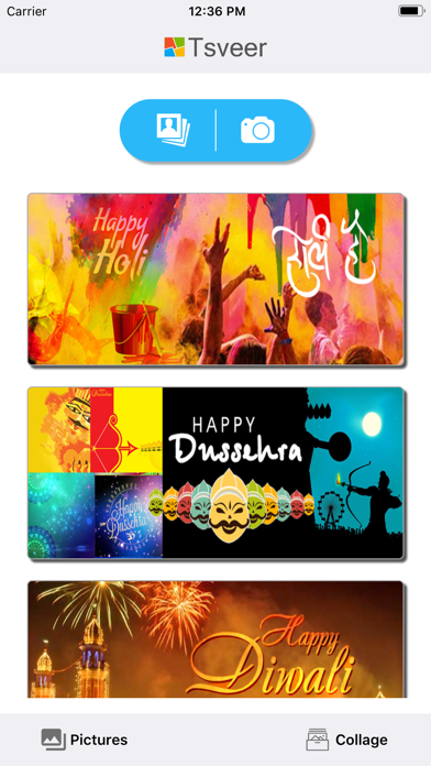 Tsveer screenshot 2