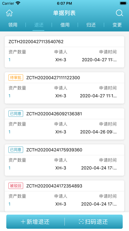 #4. 璞趣固定资产 (iOS) 来自: Zhen Zhang
