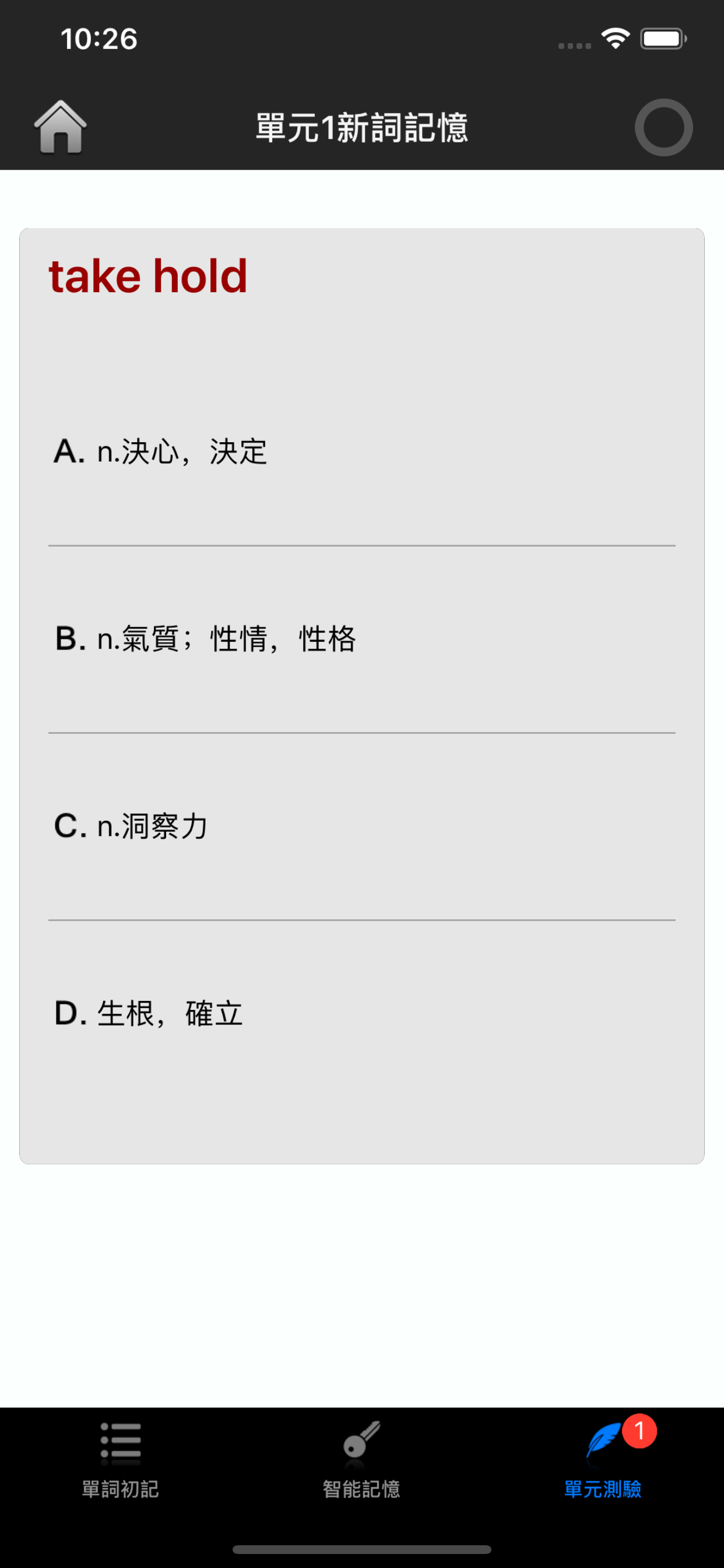 四级六级英语单词百词斩