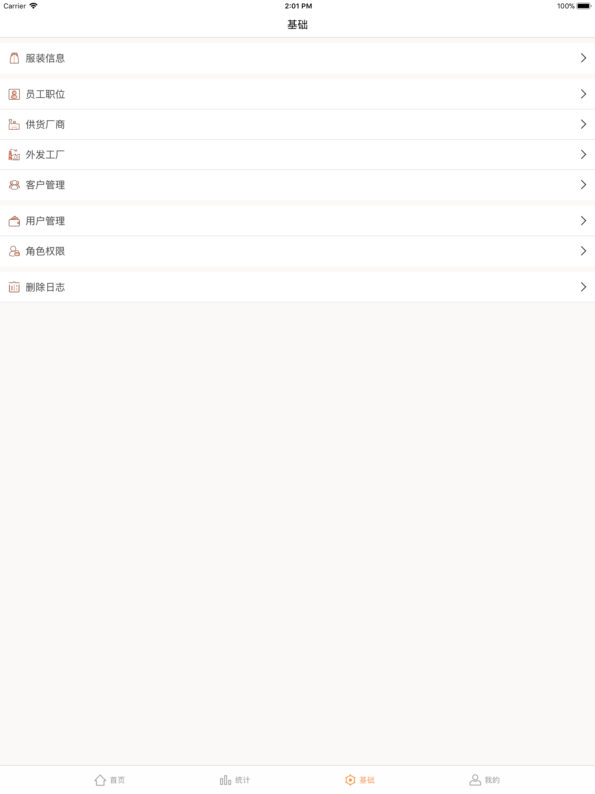 衣管通YIG