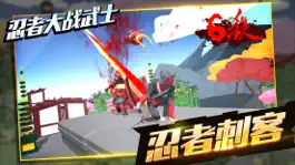 Game screenshot 忍者刺客-古代最火影子杀手 mod apk