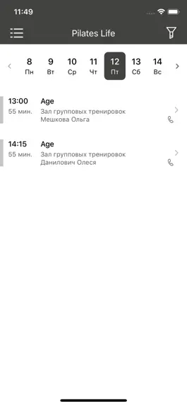 Game screenshot Pilates Life hack