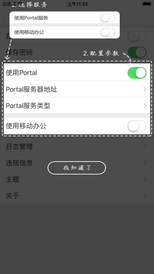 #2. iNode Portal (iOS) Podle: New H3C Technologies Co., Ltd.