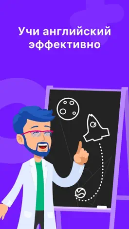 Game screenshot Учить английский mod apk