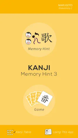Game screenshot Kanji Memory Hint 3 [English] mod apk