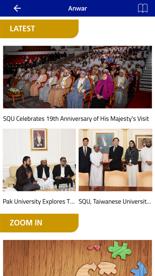 #3. Sultan Qaboos University (iOS) 由: Sultan Qaboos University