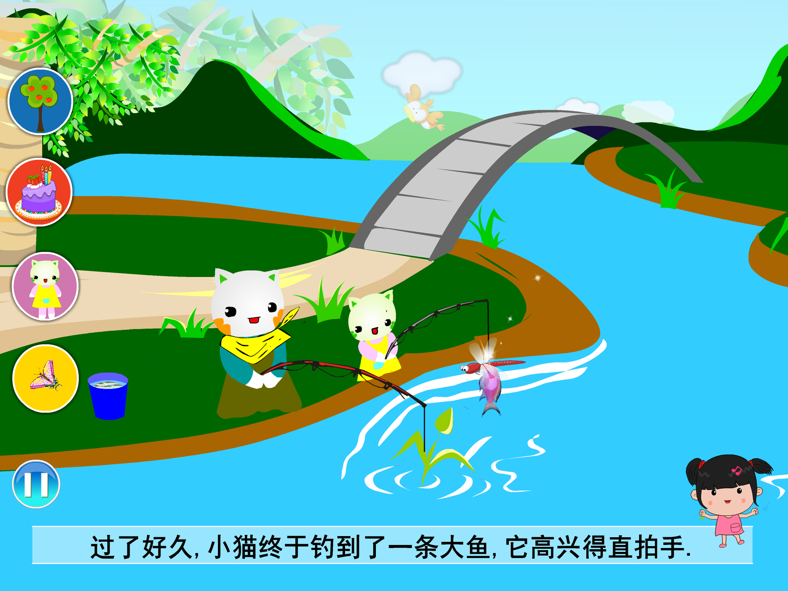 丫丫启蒙早教 screenshot 7