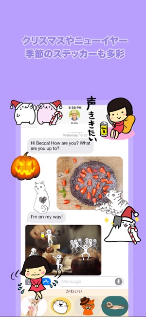 ステコレ みんなのスタンプ ステッカーコレクション Di App Store