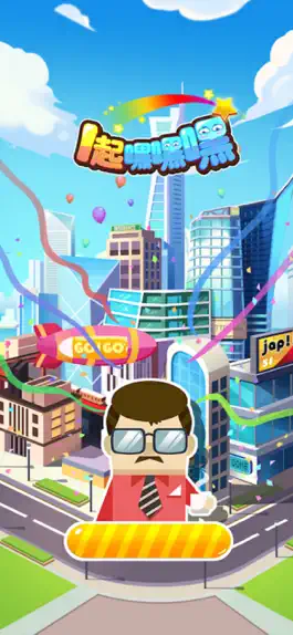 Game screenshot 酒店大亨-我的首富之旅 mod apk