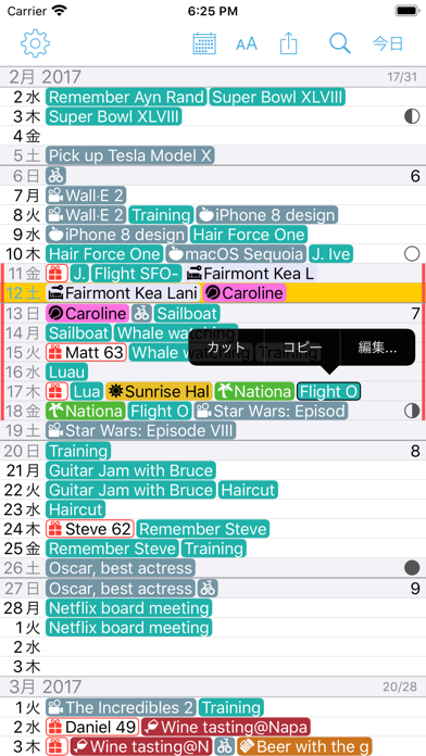 Month Calendar 2 screenshot1