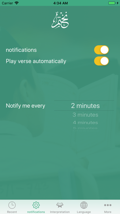 نختم Screenshot